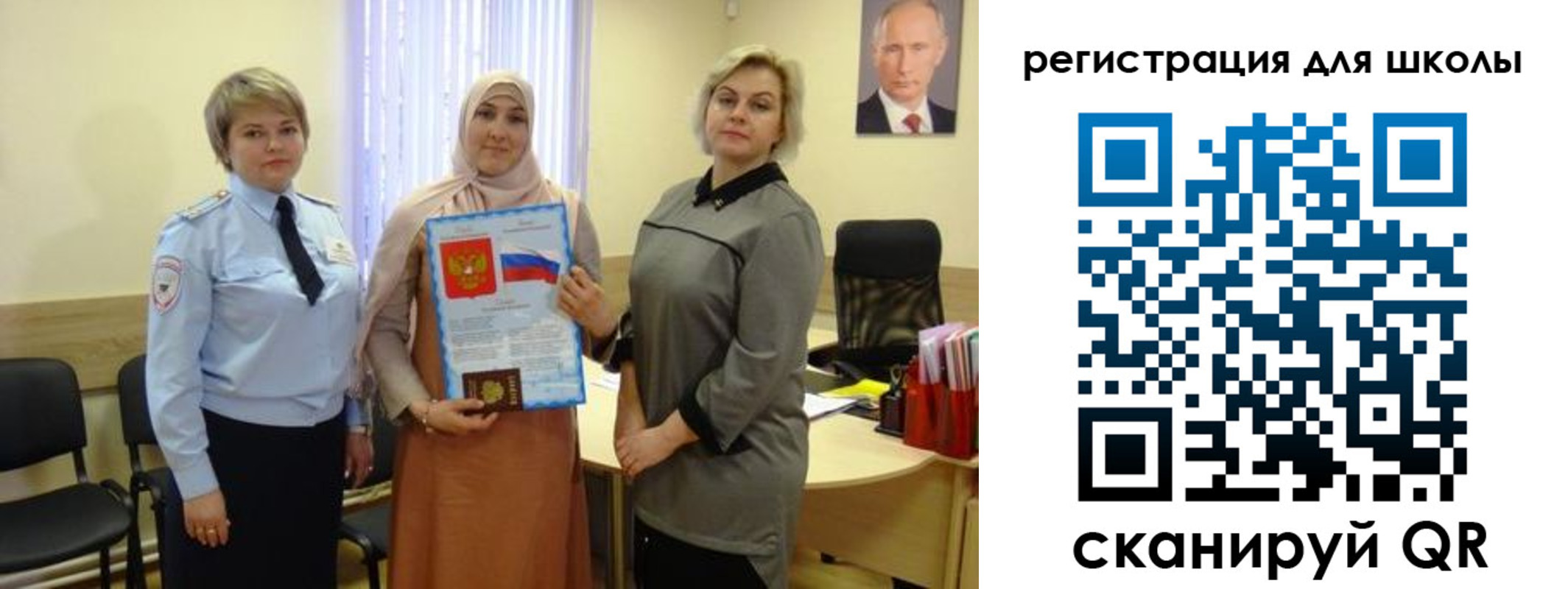 регистрация для дет. сада в Светлом