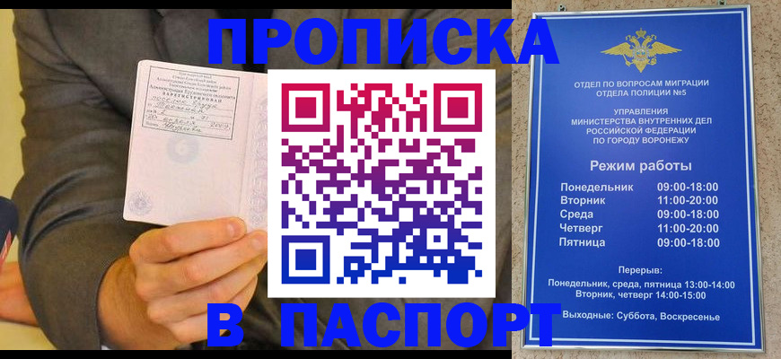 регистрация в Светлом